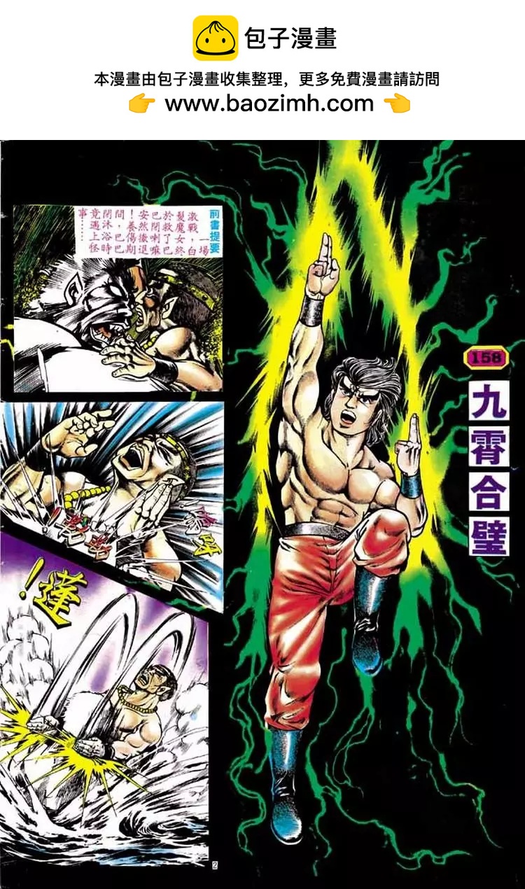 第158卷1