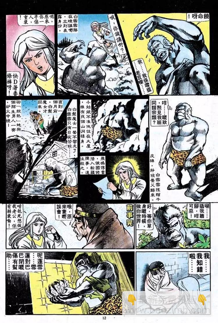 第158卷10