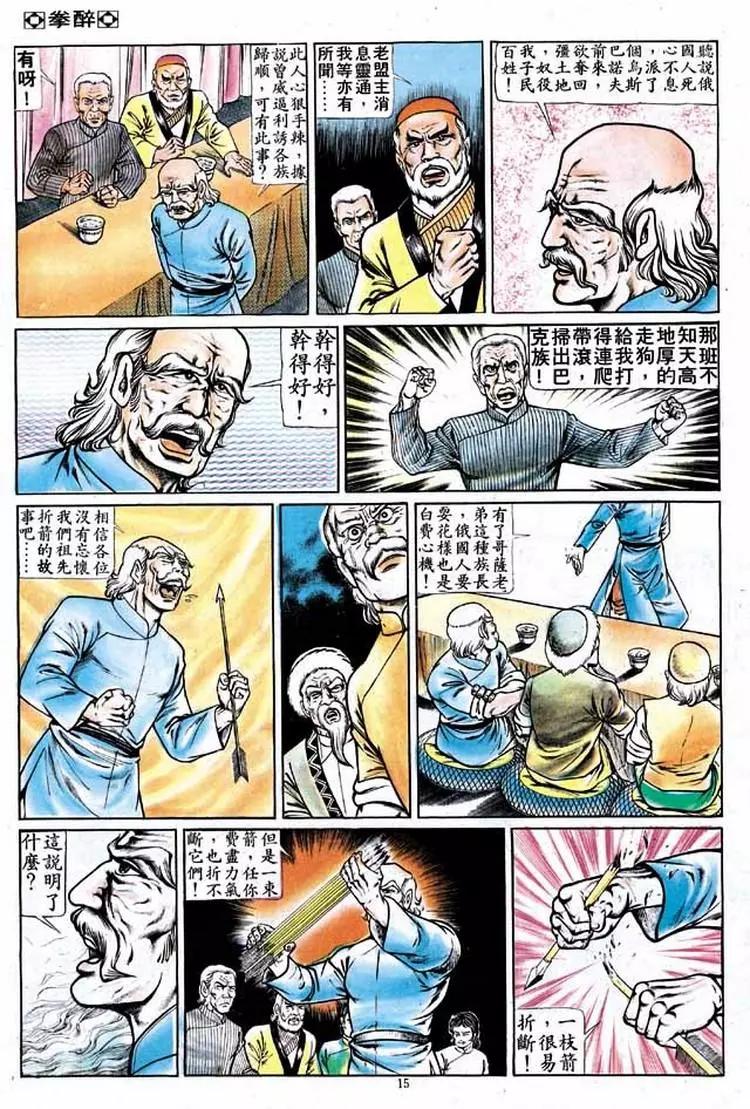 第158卷13