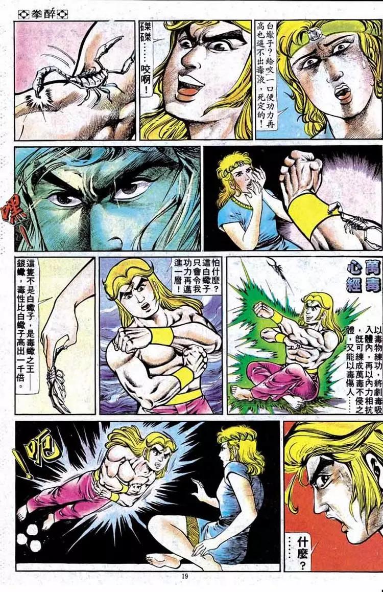 第158卷17