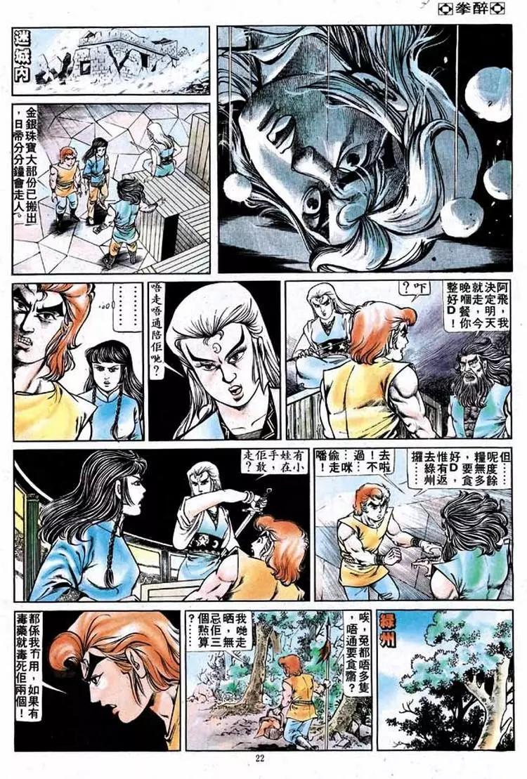 第158卷19
