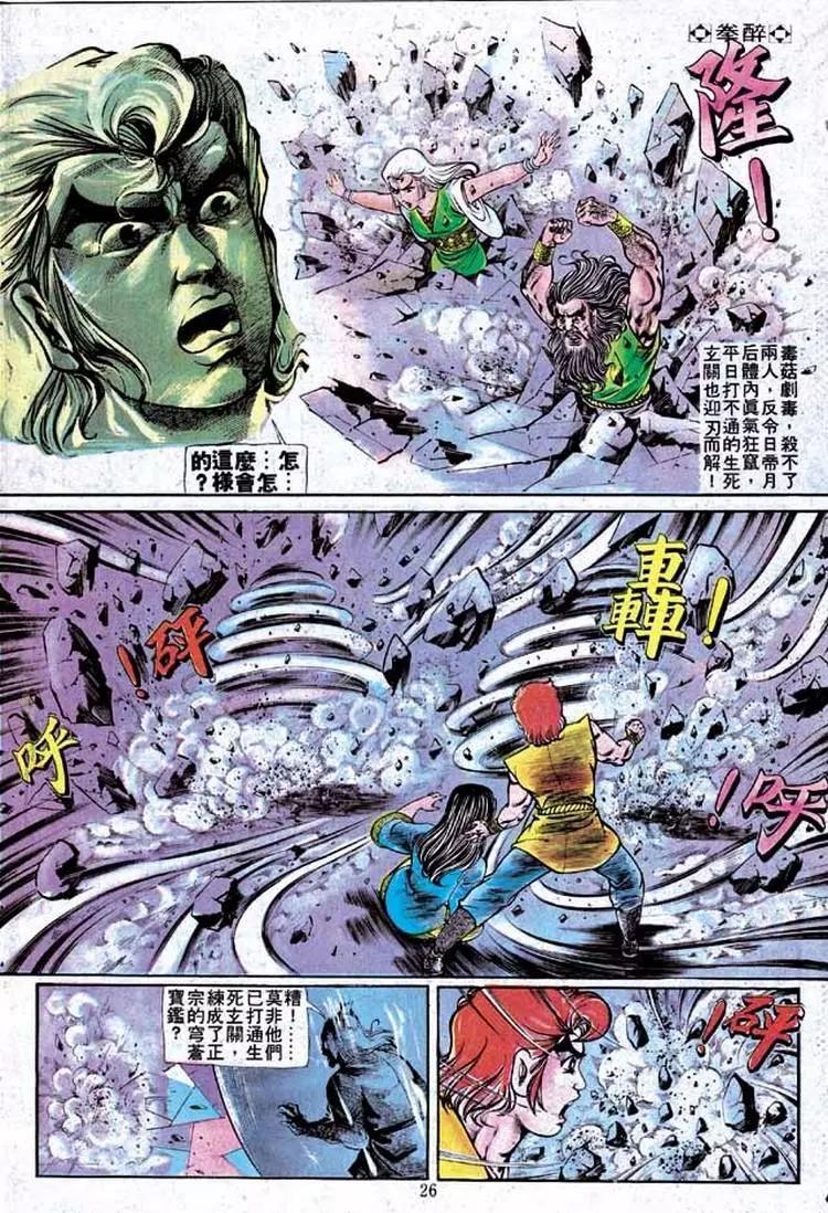 第158卷23