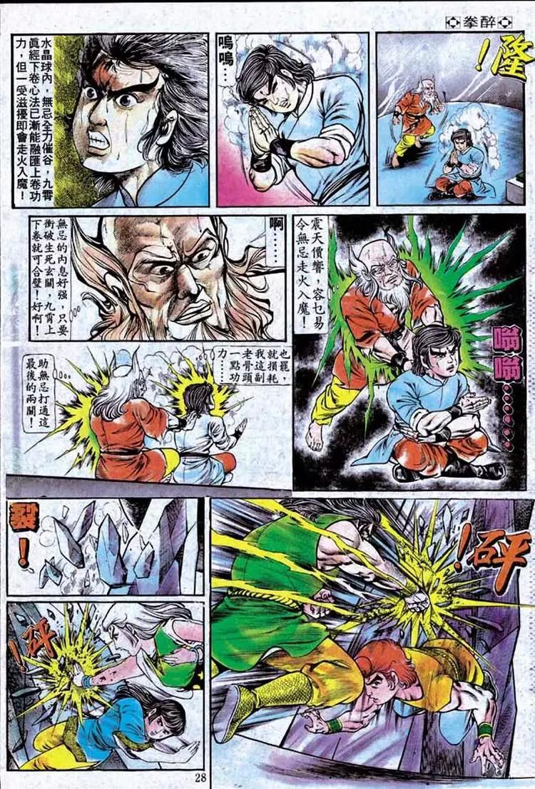 第158卷25