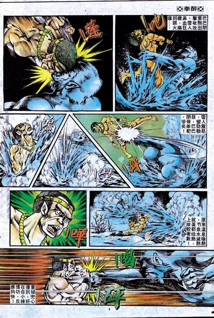 第158卷3