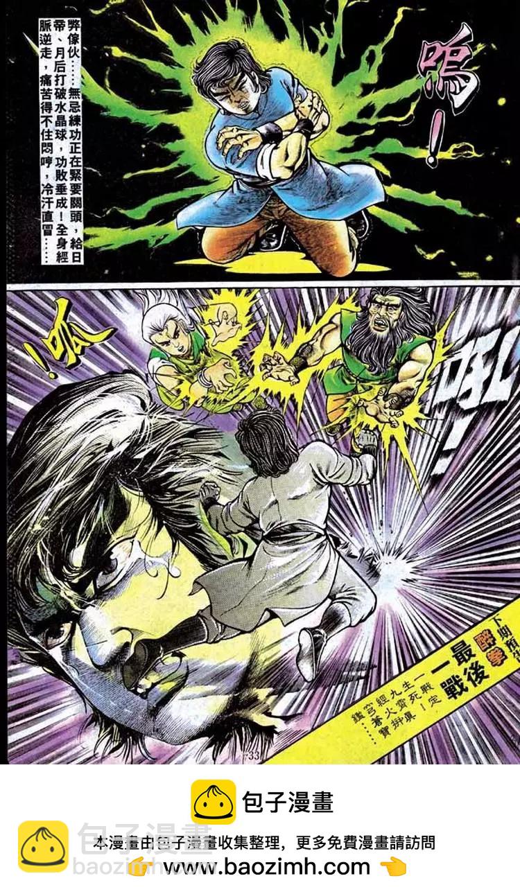 第158卷30