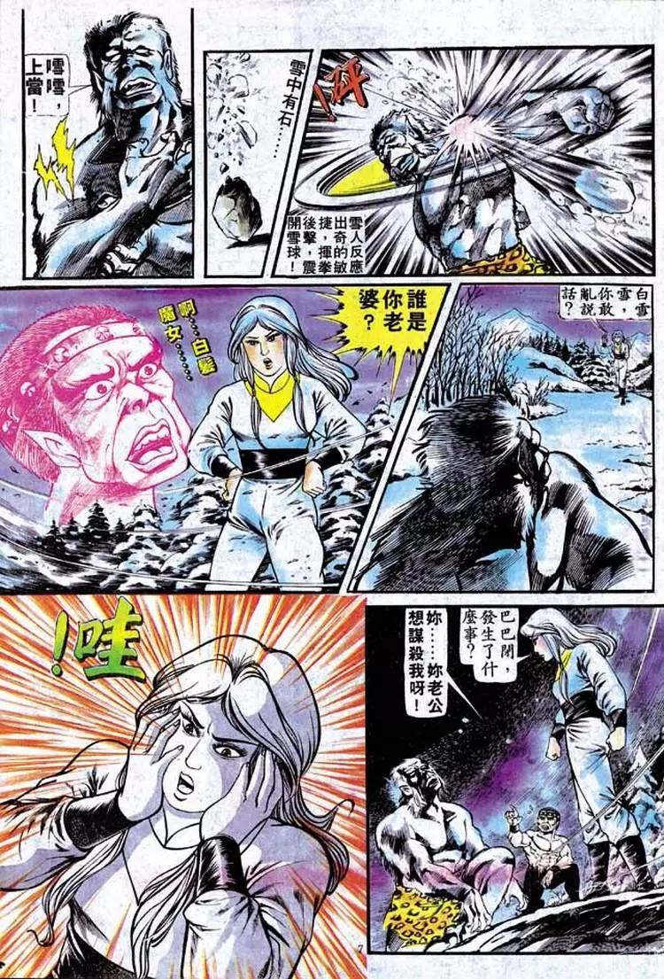 第158卷6