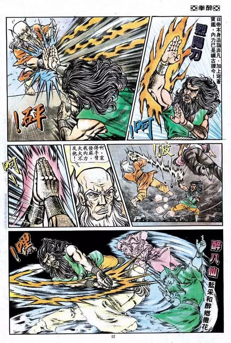 第159卷10