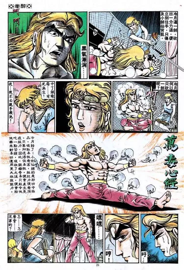 第159卷19