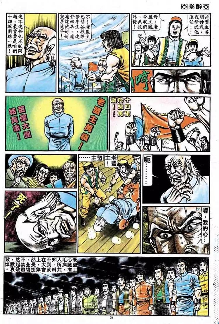 第159卷22