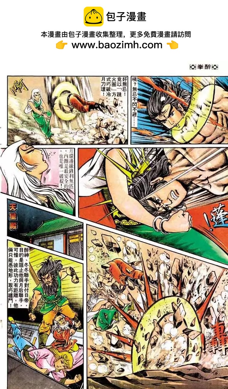 第160卷10