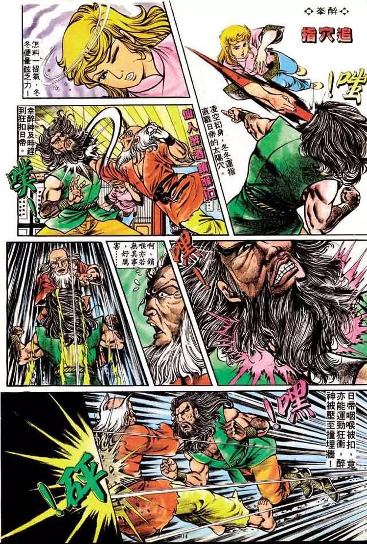 第160卷12