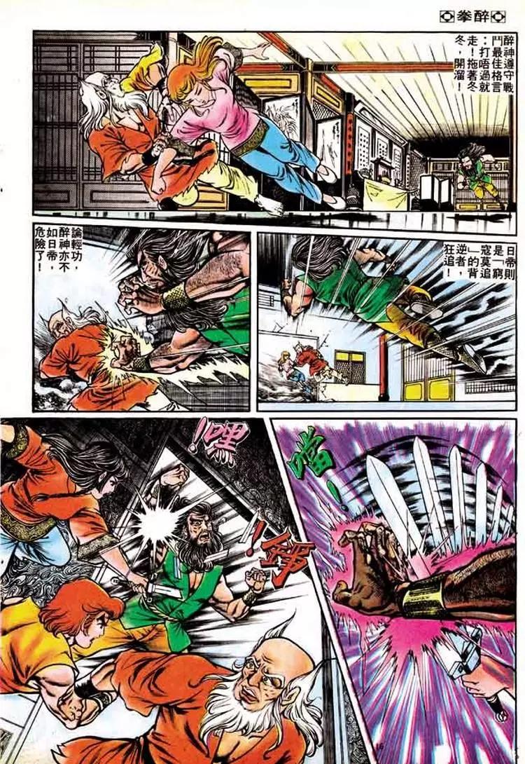 第160卷14