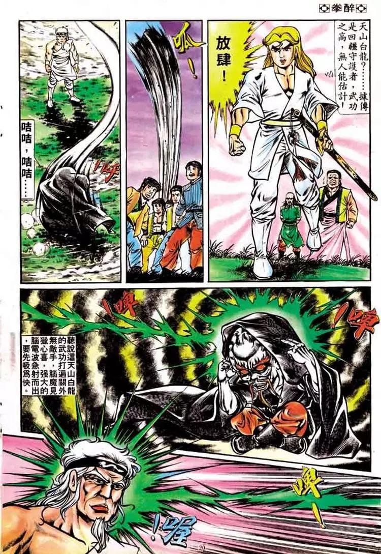 第160卷17