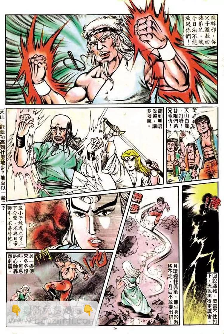 第160卷20