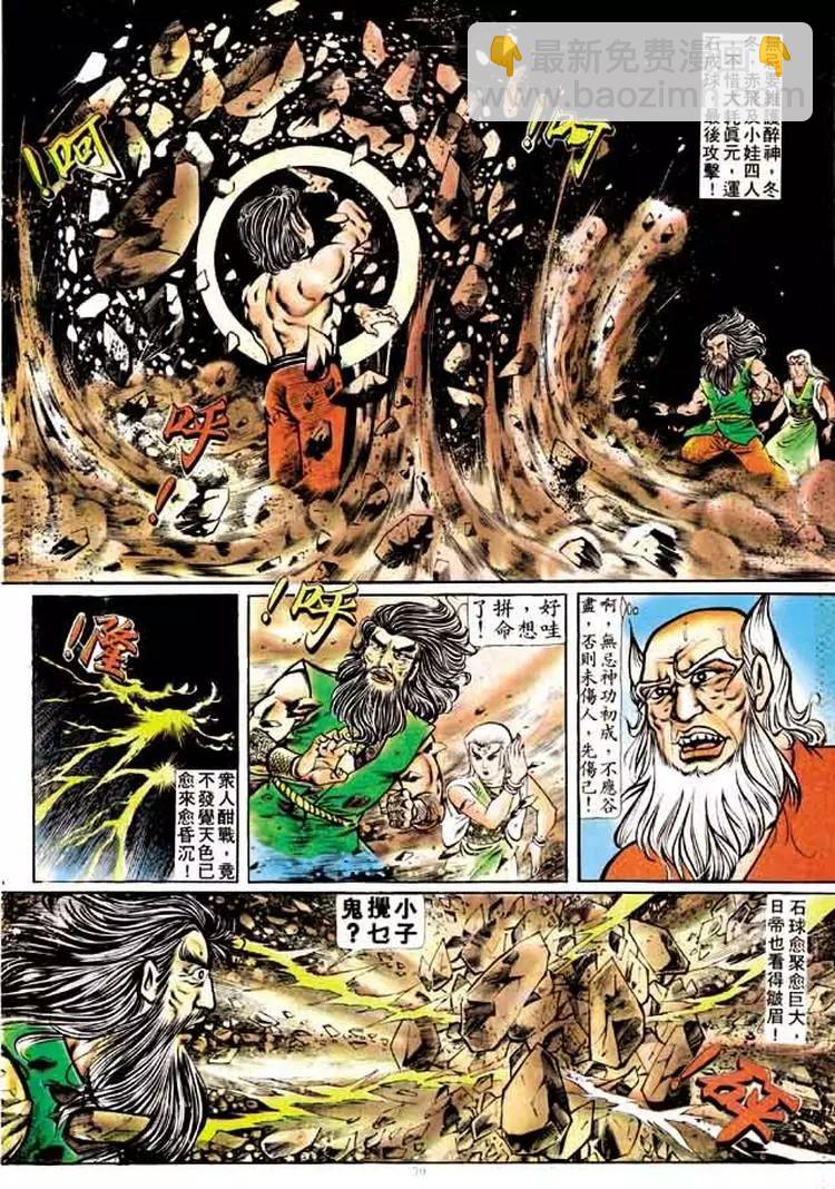 第160卷24