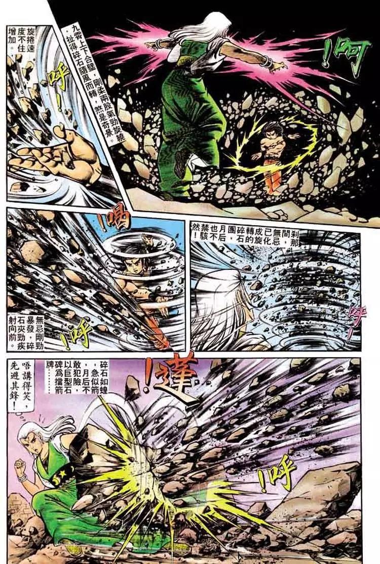第160卷3