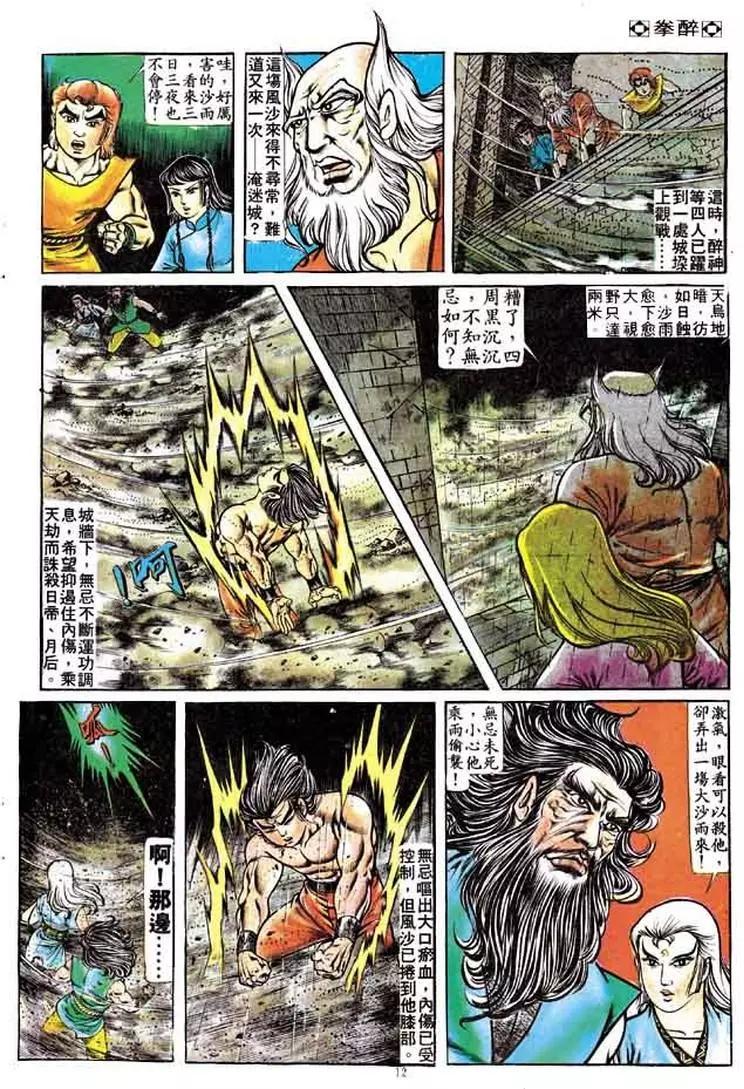 第161卷10