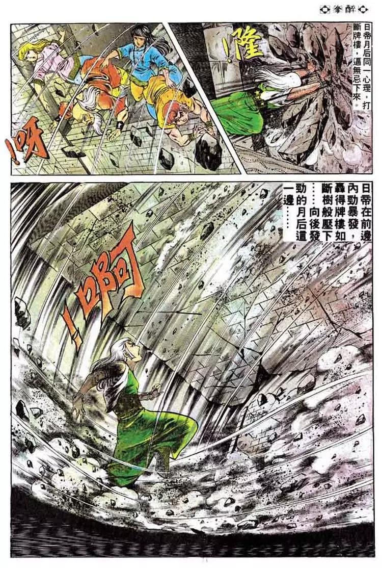 第161卷12