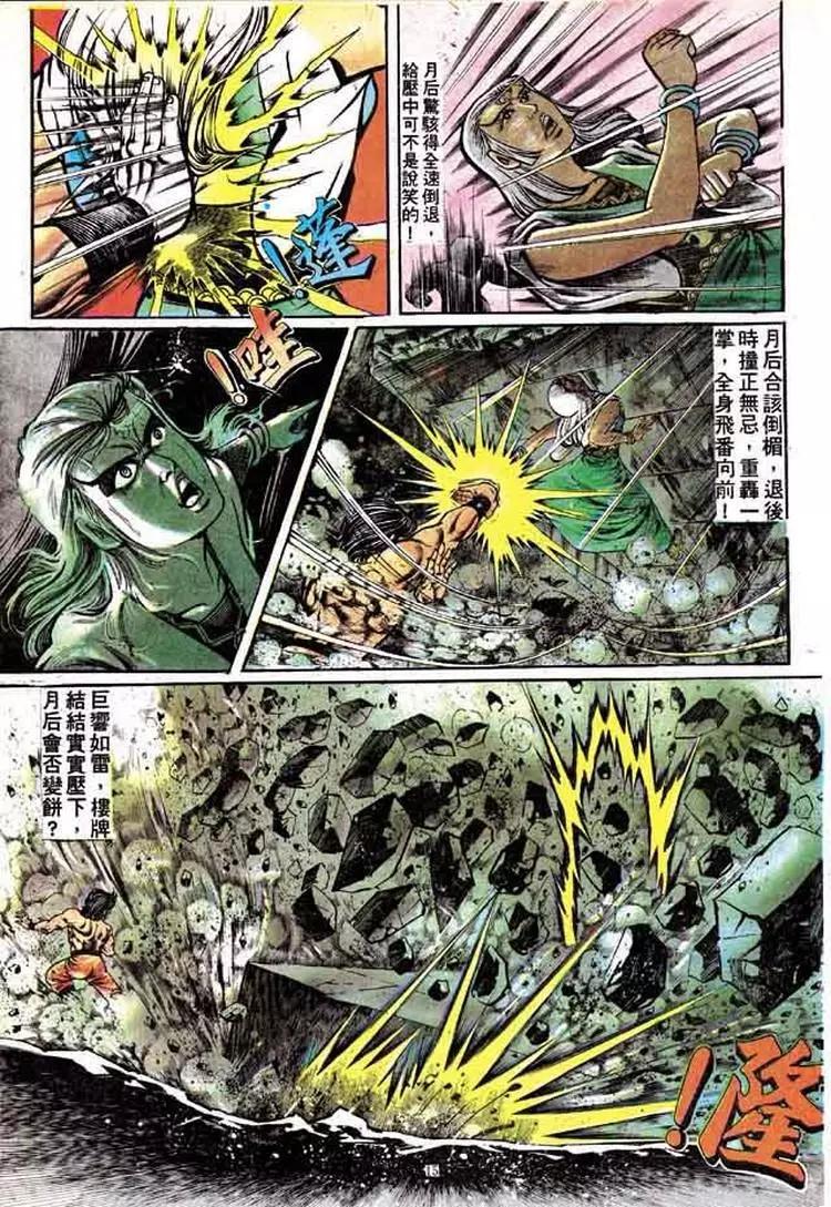第161卷13
