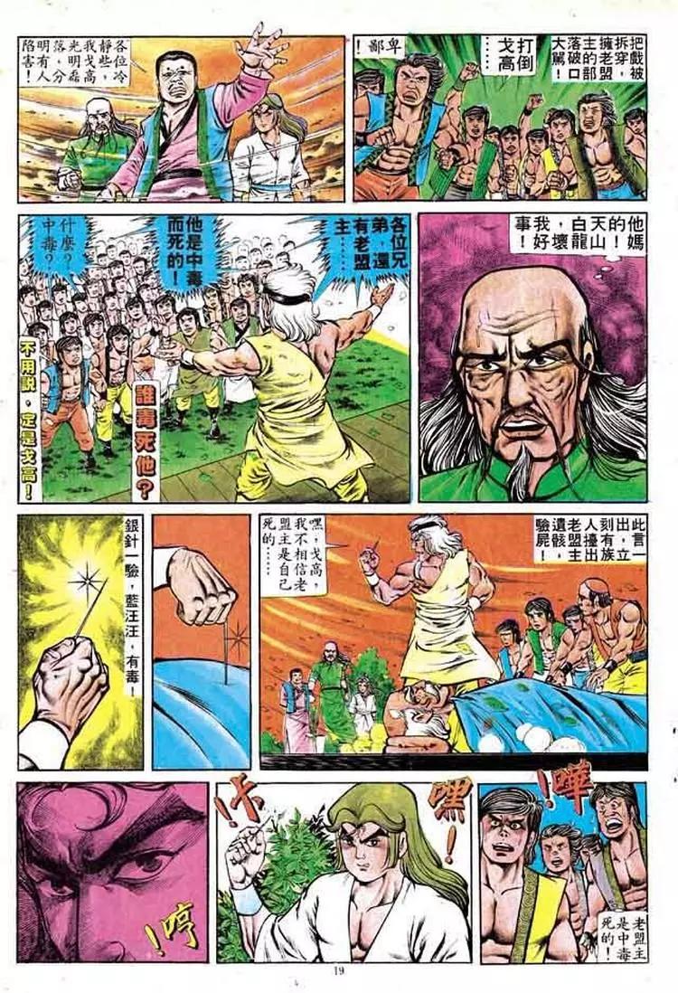 第161卷17