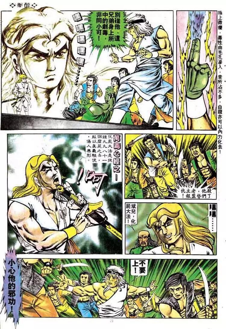 第161卷19