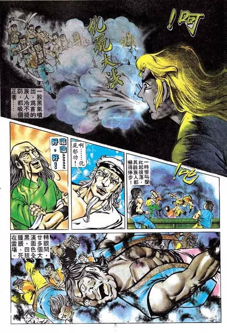 第161卷20