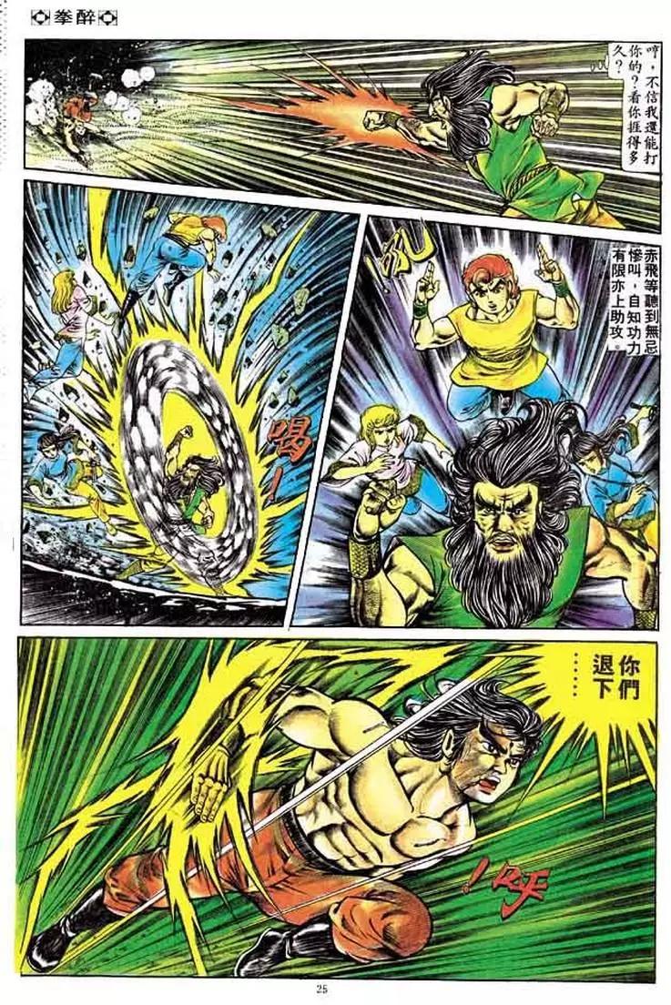 第161卷23