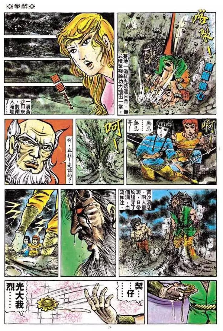 第161卷27