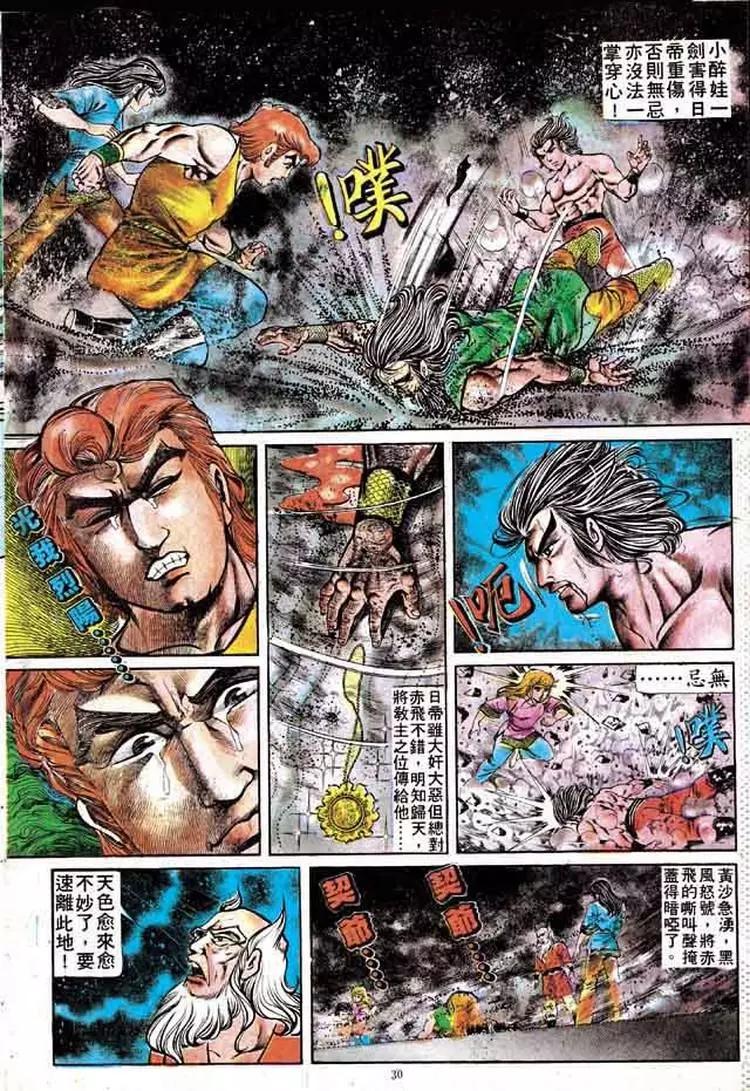 第161卷28