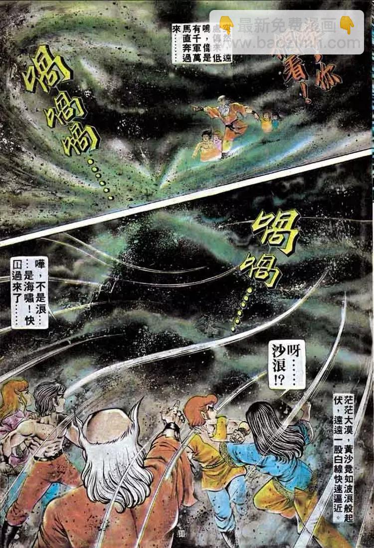 第161卷29
