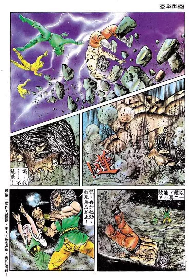 第161卷7