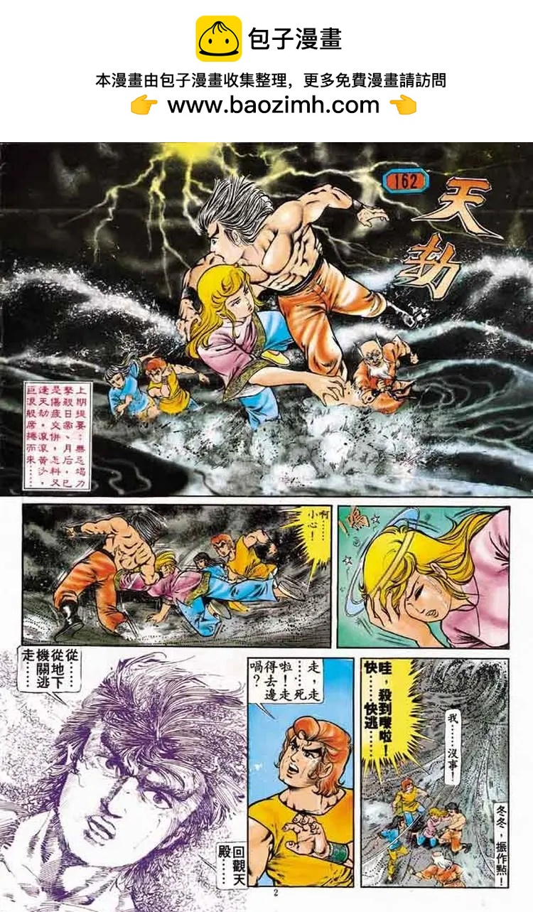 第162卷1
