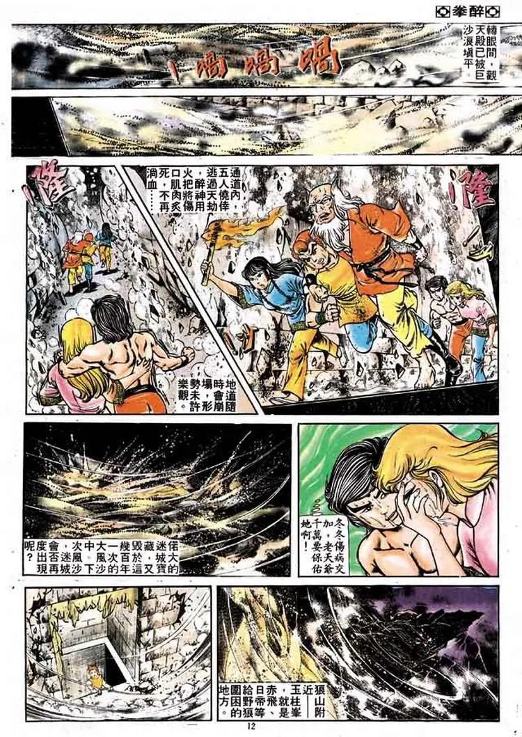 第162卷10