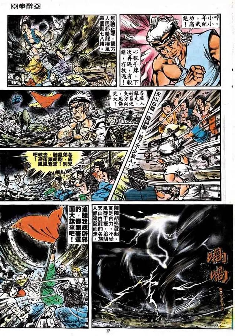 第162卷15