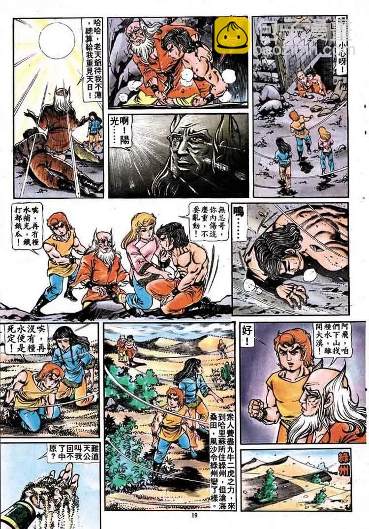 第162卷17