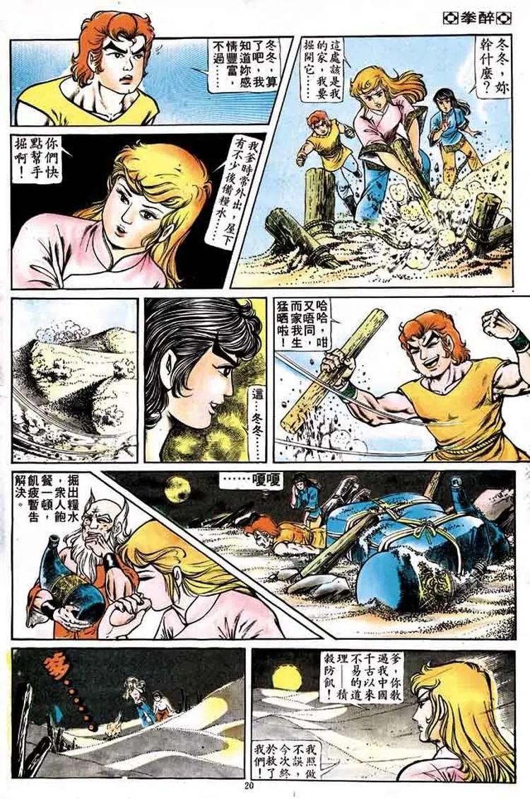 第162卷18