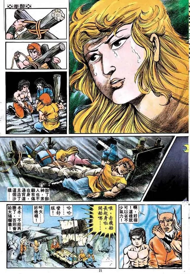 第162卷19