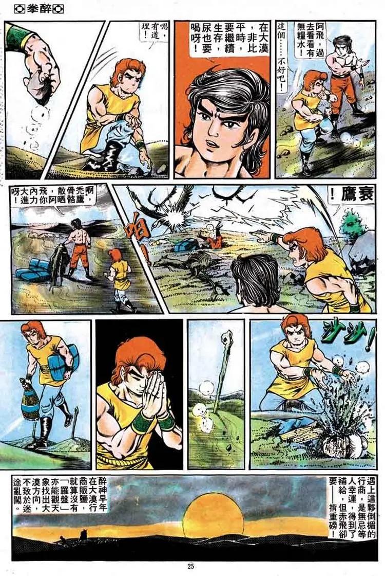 第162卷23