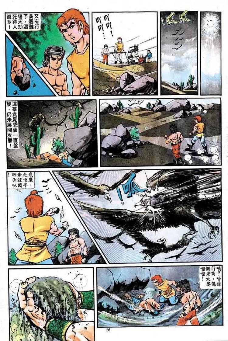 第162卷24