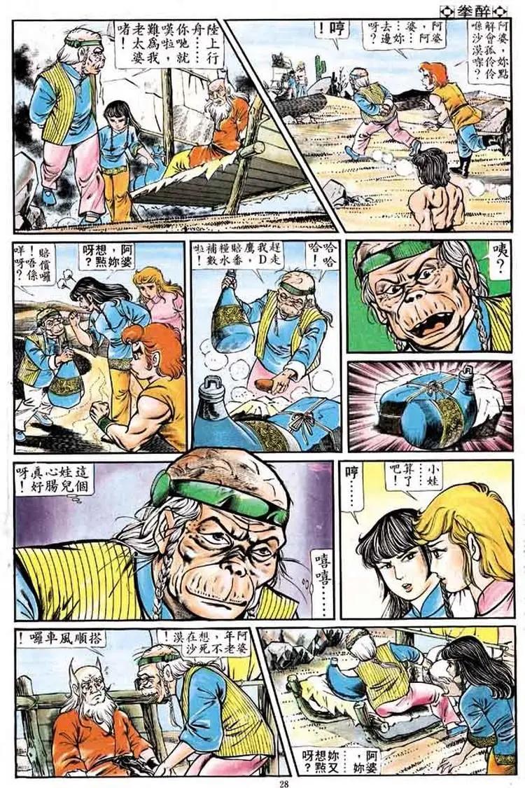 第162卷26