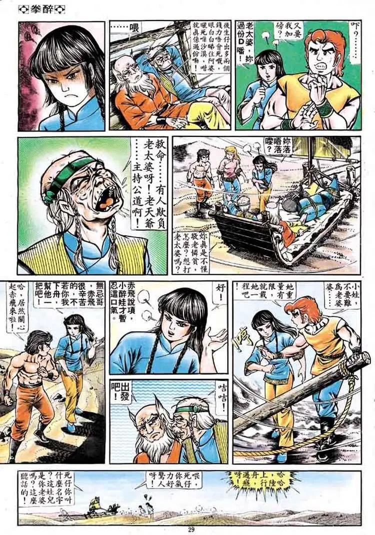 第162卷27