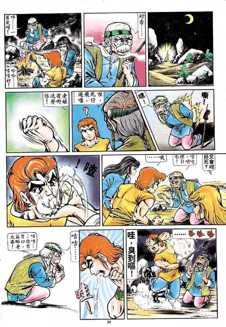 第162卷28