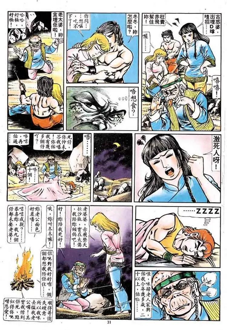 第162卷29