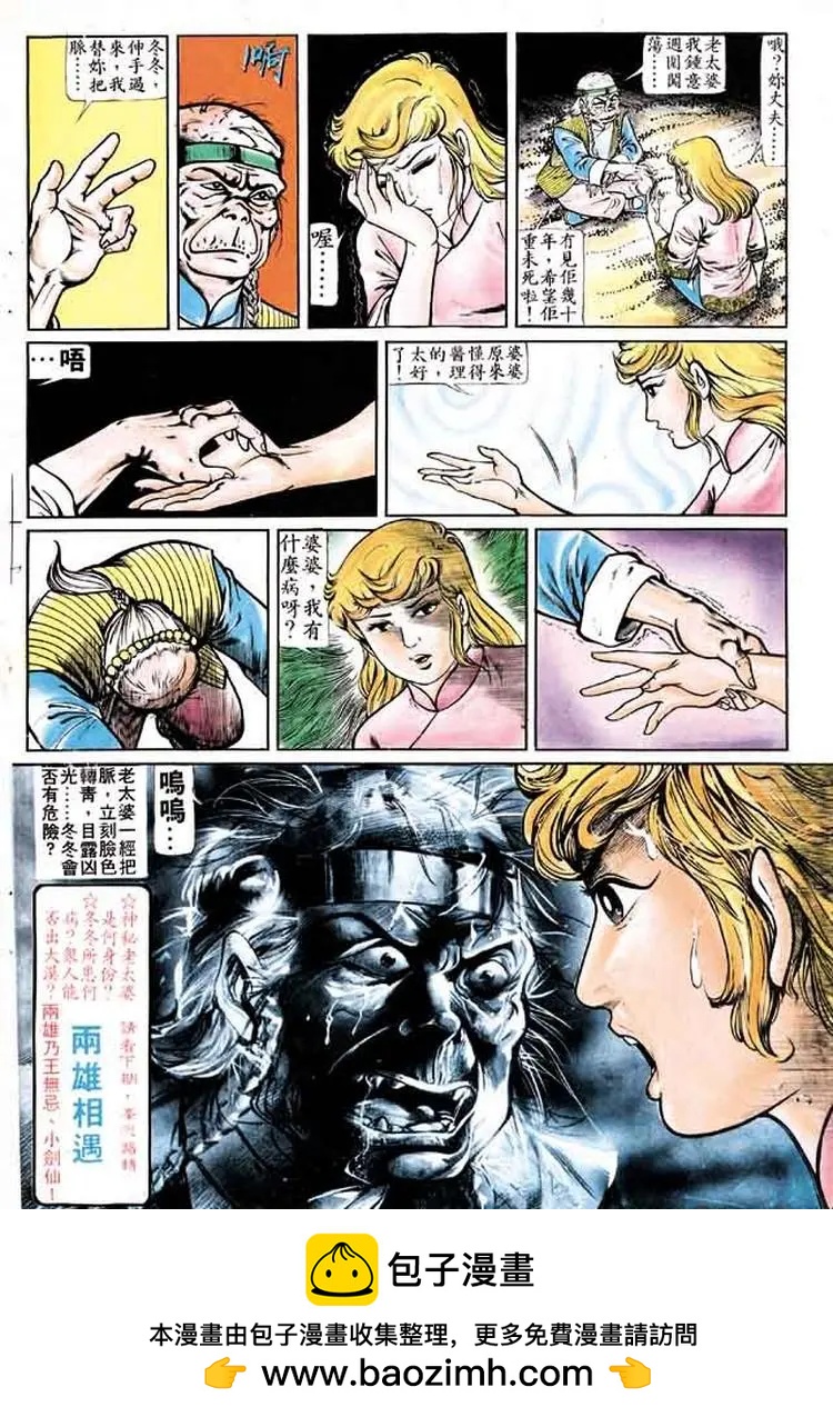 第162卷30