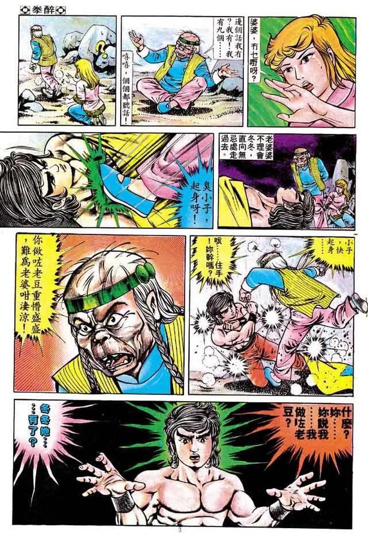 第163卷2