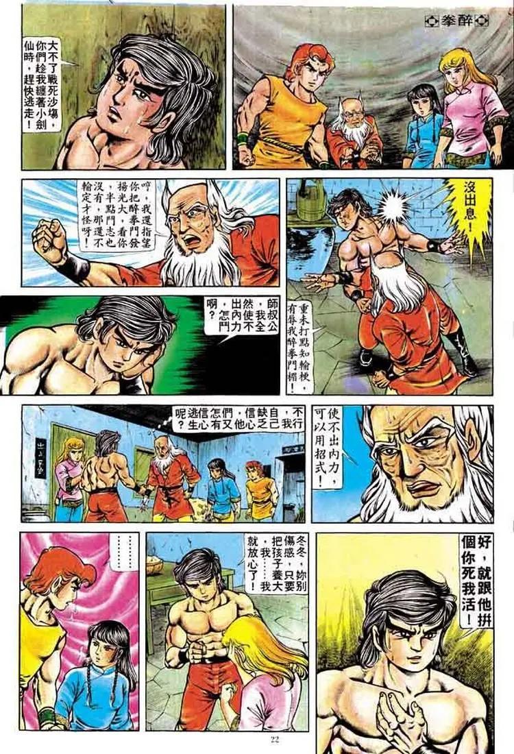 第163卷20