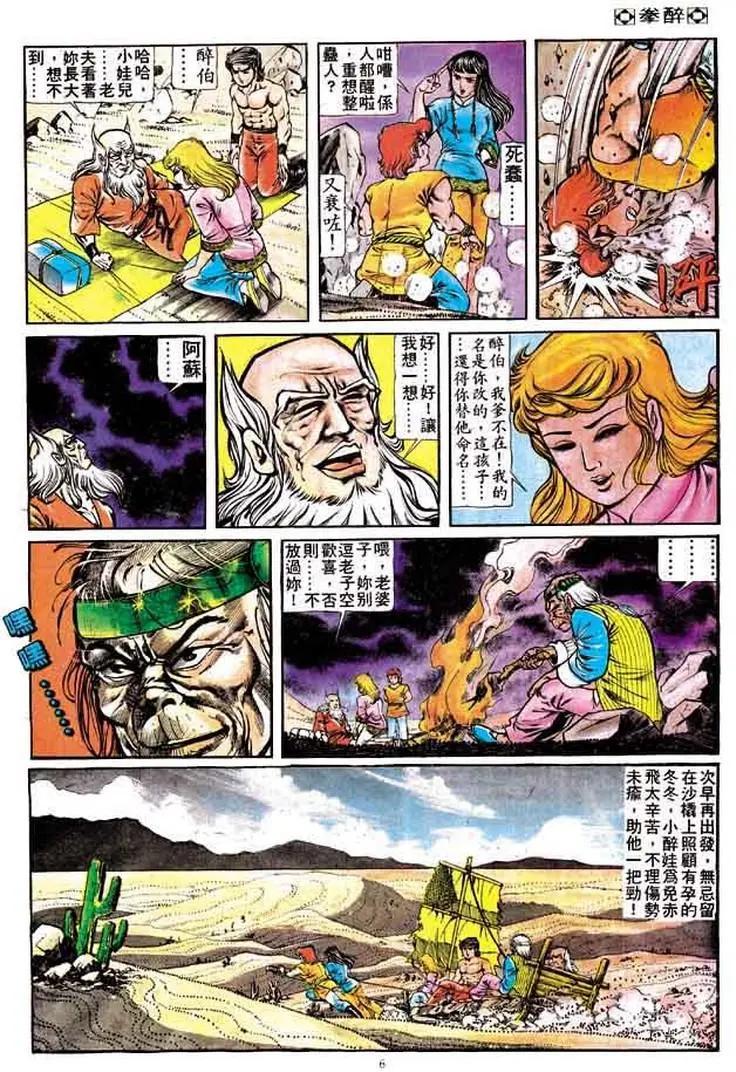 第163卷5