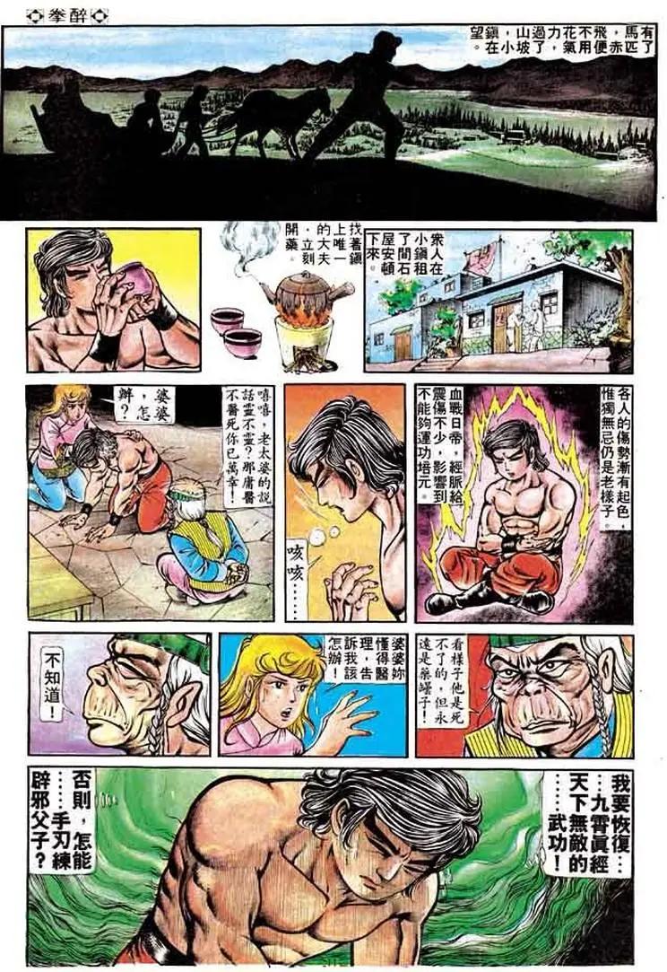 第163卷9