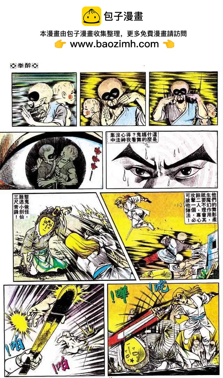 第164卷13