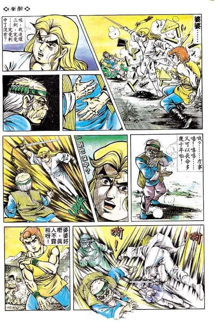 第164卷2